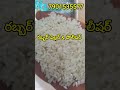 రబ్బర్ షేలర్ u0026 పోలీషర్ brown rice machine ytshorts shorts