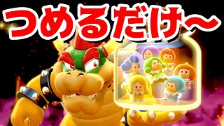 【ゲーム遊び】スーパーマリオ3Dワールド WORLD城まとめ 全部のようせい姫つめるだけ～w はじめての3Dワールドを2人でいくぞ！【アナケナ\u0026カルちゃん】Super Mario 3D World