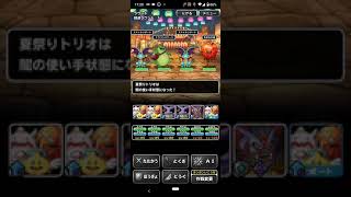 ドラゴンクエストモンスターズスーパーライト 屋台めぐり 灼熱級攻略