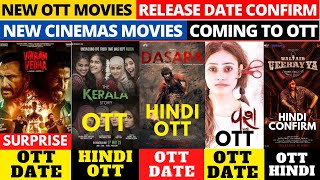 vikram vedha ott release date I jio cinema I the kerala story ott release date I new ott movies