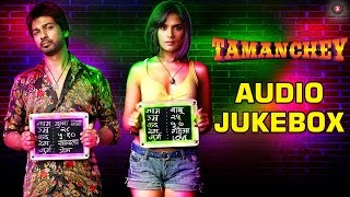 Tamanchey Audio Jukebox | Full Songs | Nikhil Dwivedi & Richa Chadda