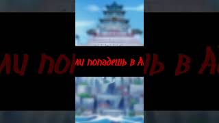 Белоус ужасный пират #edit #anime #onepiece