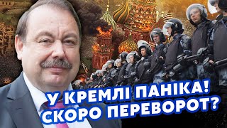 💣ГУДКОВ: ПЕРЕВОРОТ В КРЕМЛЕ! Элиты готовы СДАТЬ ПУТИНА. Это лучший ВЫХОД из ВОЙНЫ. Чего ЖДАТЬ?