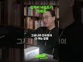 다 크리에이터가 되라는 게 아닙니다 송길영 요즘사 podcast