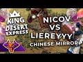 KOTD3 EXPRESS   Liereyy vs Nicov