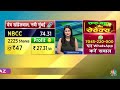 traders hotline portfolio tips बाजार में कहां लगाएं पैसा देखिए experts की राय share market