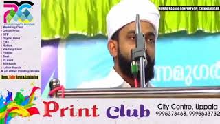 ASSAYYID MUNEERUL AHDAL THANGAL  CHINNAMUGAR | KASARAGOD