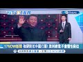 習近平