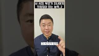 OO 능력의 빈부격차가 연봉의 차이를 만든다.