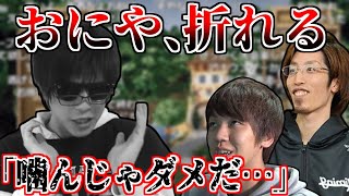 おにや、7時間に及ぶ二次会の末とうとう心が折れる＜釈迦×よしなま×おにやGolf It!＞【2021/08/29】