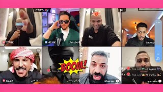 ملاحي و احمد عبدالله و ناصر و ميثاء🔥 سوالف و ضحك 🤣 #Boom