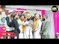 2024 new kalam anjuman tarikh e islam mohammadabad natiya program mazhare haque ali nagar mubarakpur