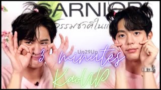 [KaoUp] Being Real for 3 minutes straight Part 2