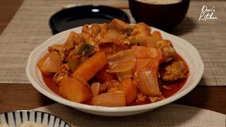 【タクトリタン】鶏肉の炒め煮」韓国料理作り方！辛い食べ物が好きな人は注目してください！京都に住んでいる韓国主婦が直接教える