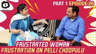 Frustrated Woman FRUSTRATION on Pelli Choopulu | Telugu Comedy Web Series | Episode 26 | Sunaina