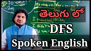 Day-15// Simple Past ని  సులభంగా నేర్చుకుందాం//Driving force to learn English