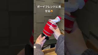 パーフェクトなクリスマス・ギフト #クリスマス #christmas #クリスマスラブ #ガチャガチャ