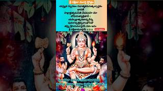 శ్రీ దక్షిణా మూర్తి స్తోత్రం/ Sri dakshinamurthy stotram #bhajan @tekulavenkat1239