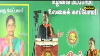 Seeman thirikural speech paridhabankal #Seeman #Thirukural