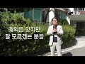 우리 집 jiib 출세했네 한샘 샘 라이브 vlog 집사부 현장 습격