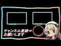 【艦これ】【艦隊司令部強化】艦隊旗艦、出撃せよ！任務攻略【kancolle】