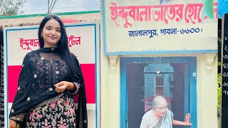 জনপ্রিয় “ ইন্দুবালা ভাতের হোটেল “ এখন পাবনায় 🍱 || Pabna Vlog