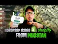 Pakistani Shopify Dropshipping Business| How to start in 2023| Full course (FREE!!) Urdu/Hindi🔥🔥