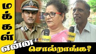 #Raid | ரெய்டில் டி ஜி பி | மக்கள் என்ன சொல்றாங்க? | DGP Rajendran