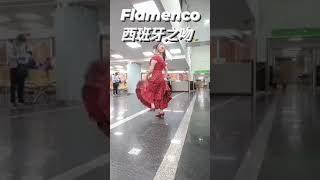 佛朗明哥💃~西班牙之吻💋(台中署立醫院)演出