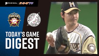 2020年9月19日 北海道日本ハム対千葉ロッテ 試合ダイジェスト