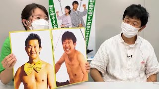 あっぱれ！KANAGAWA大行進 2022年8月20日放送　増刊号