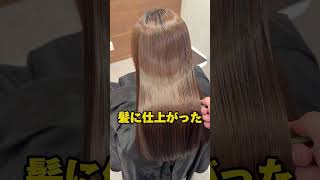 無印新作シャンプー検証#ヘアケア #シャンプー