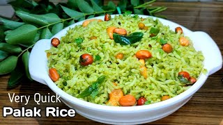 Quick \u0026Tasty Palak Rice Recipe|Easy Palak Rice for Lunch Box Recipe #shorts #TastyFood#palakrice