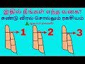 Download சுண்டு விரல் சொல்லும் ரகசியம் | சுண்டு விரல் ஜோதிடம் | Sundu Viral Jothidam In Mp4 3Gp Full HD Video