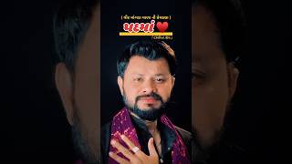 Padmaa ♥️ | Chillout Mix | Pankaj Mistry - Rajdipsinh Rayjada | Gujarati | New | Sad | Song | Music