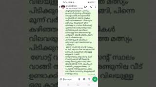 വിജയിക്കാൻ പറ്റും എന്ന് വിശ്വാസം ഉണ്ടെങ്കിൽ ദൈവത്തിന്റെ സഹായം കൊണ്ട് നിങ്ങൾ വിജയിക്കുക തന്നെ ചെയ്യും