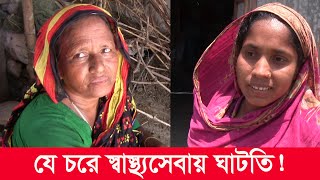 যে চরে ইটের রাস্তা আছে | বাংলাদেশের চর | rural | rural life | padmar char | mahamudul hasan | Y Bee