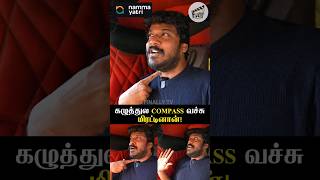 கழுத்துல Compass வெச்சு மிரட்டினான்! 😨 | Actor Manikandan Interview | Finally TV