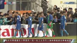 傑志 2:2 南區 Kitchee 2:2 Southern (2018/1/14 港超 HKPL)