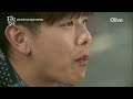 quietdining 에릭남 부산 올푸페에서 밀면 남친이랑먹는느낌 아이컨택심쿵 160909 ep.7