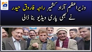 PM Azad Kashmir Raja Farooq Haider ne Bhi Pawri Video Bana Dali..!