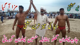 Pehlwani Wreslting Javed Pehlwan Ghalo Vs Hasnain Pehlwan Gurmani Mela Kushti Desi Kushti Dangal