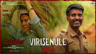 Vidudhala Part1 (Telugu) - Virisenule Video | Vetri Maaran | Ilaiyaraaja | Soori | VijaySethupathi