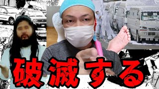 YouTuberは宗教⁉️盲目信者は悪事に加担する‼️過去の例から紐解く#占い師けんけん #失敗小僧  #フジノワダイ