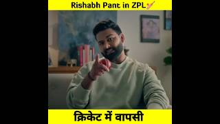 Rishabh pant in ZPL | Rishabh pat ki wapsi #ipl2023 #cricket #rishabhpant