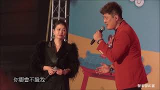 【你哪會不識我】楊哲vs謝宜君《2021彰化古都北斗跨年晚會》