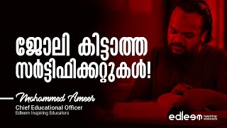 Jobless Certificates | ജോലി കിട്ടാത്ത സർട്ടിഫിക്കറ്റുകൾ |Edleem Inspiring Educators