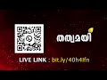 വൈക്കംകാർക്ക് കടലും കടപ്പുറവും അനുവദിച്ച് കമ്മി സർക്കാർ വൈക്കംകാർ സന്തോഷിച്ചാട്ടെ otp