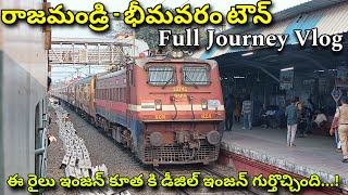 EMD Honking TKD WAP-4 Experience|Rajhamandry - Bhimavaram Town Circar Express Full journey vlog