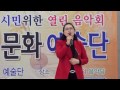 당신뿐이야 = 박미성